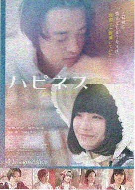 新世界 韩国电影解读